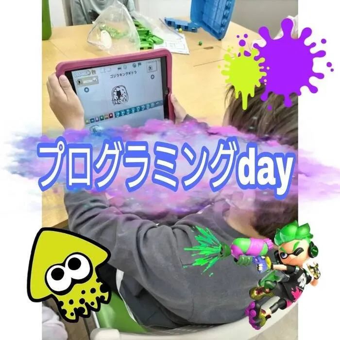 ★こどもスタジオバンビ西川田★作業療法士在籍★/プログラミングday👾