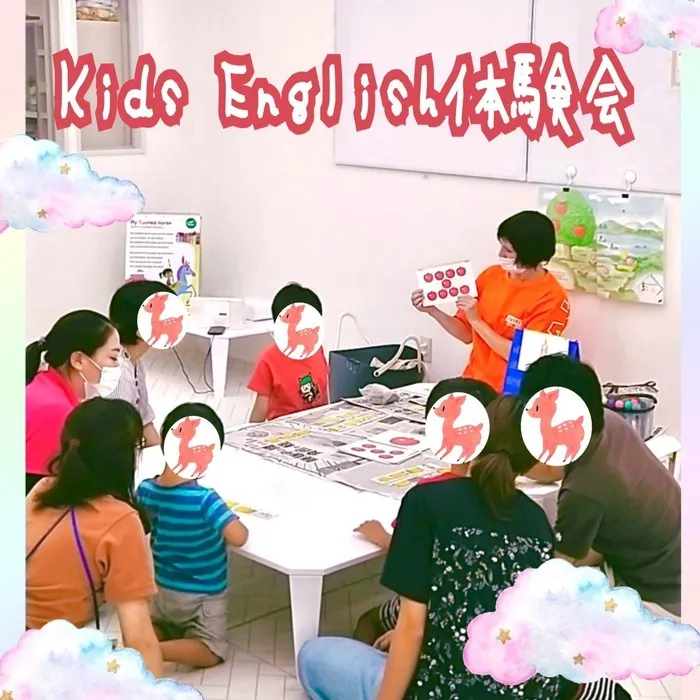 ★こどもスタジオバンビ西川田★作業療法士在籍★/児童発達支援★Kids English★体験会