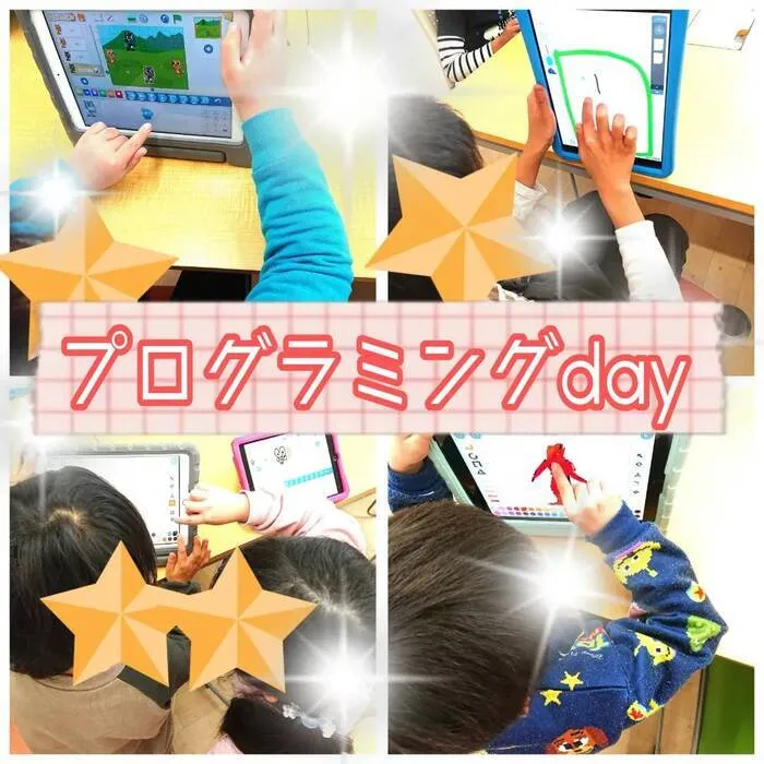 ★こどもスタジオバンビ西川田★作業療法士在籍★/プログラミングday✨