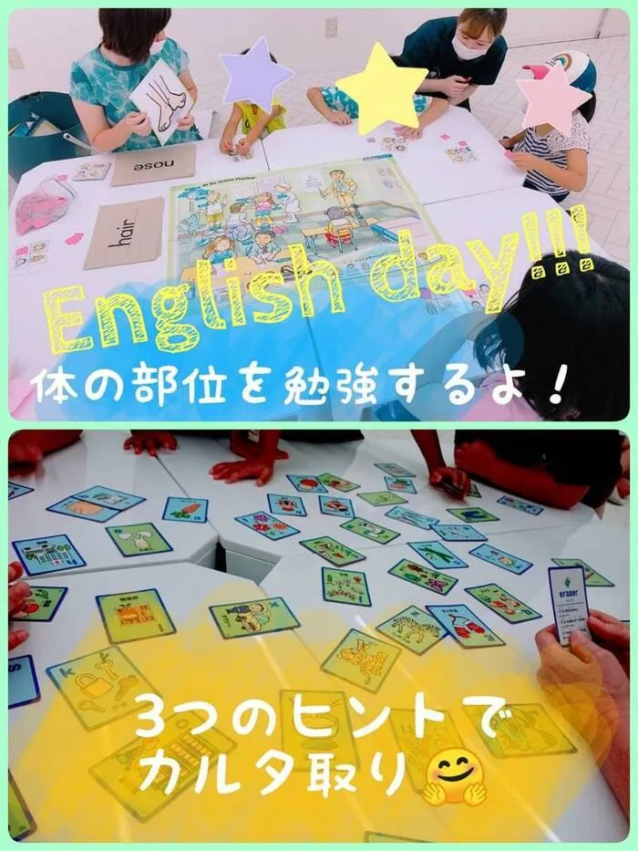 ★こどもスタジオバンビ西川田★作業療法士在籍★/English day♪