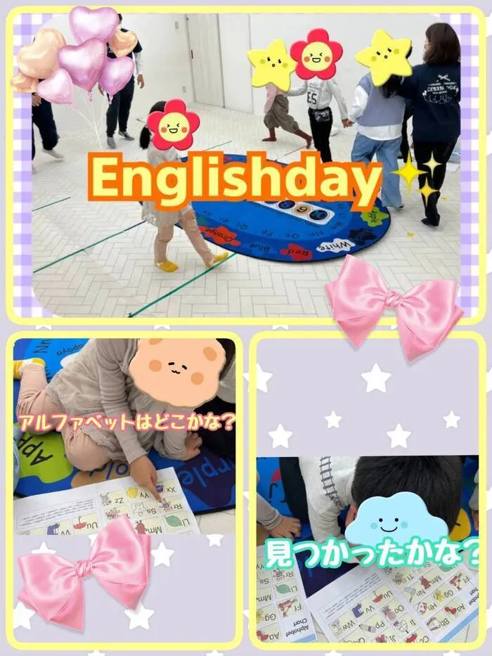 ★こどもスタジオバンビ西川田★作業療法士在籍★/Englishday🌈