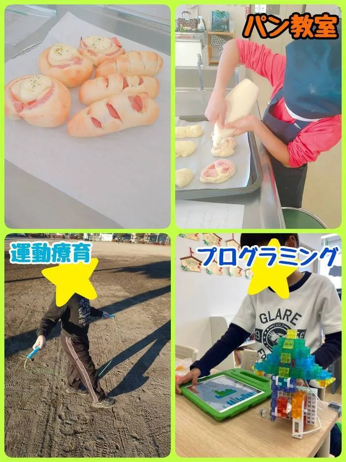 ★こどもスタジオバンビ西川田★作業療法士在籍★/パン教室と個別療育🍞🥰