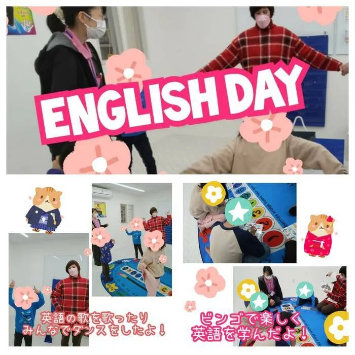 ★こどもスタジオバンビ西川田★作業療法士在籍★/English day🌸