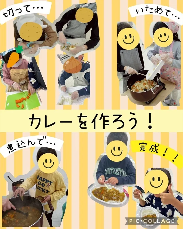 ★こどもスタジオバンビ西川田★作業療法士在籍★/春休みレク②