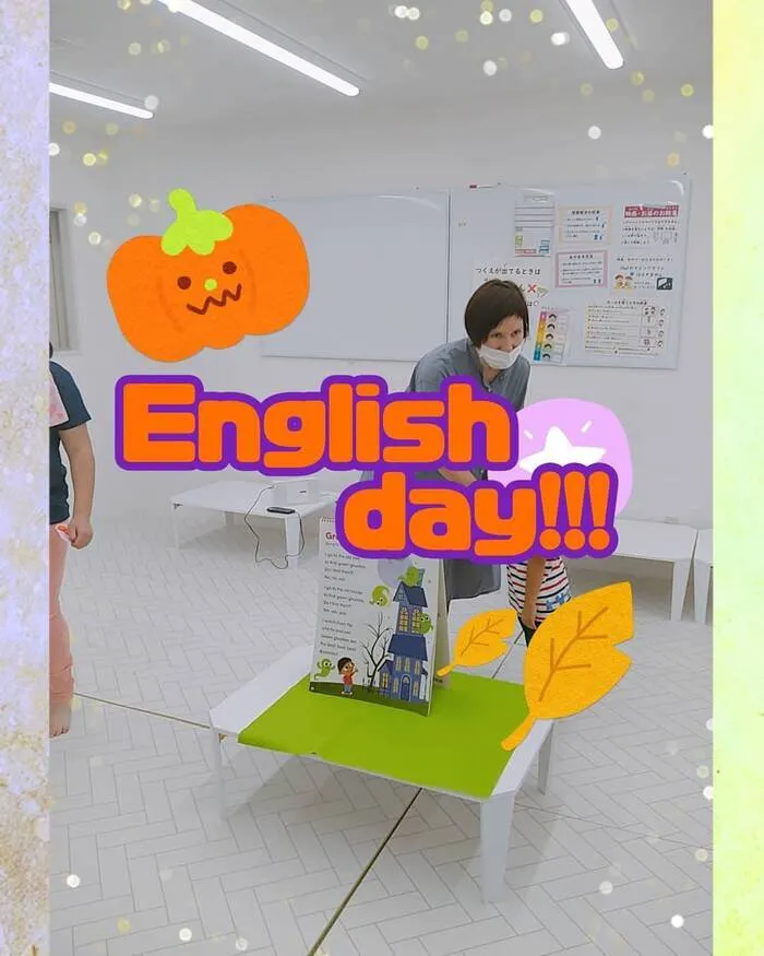 ★こどもスタジオバンビ西川田★作業療法士在籍★/Englishday🎃