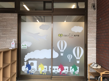 元氣ジムJr.東戸塚