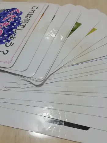 コペルプラス平井教室/練習用フラッシュカード