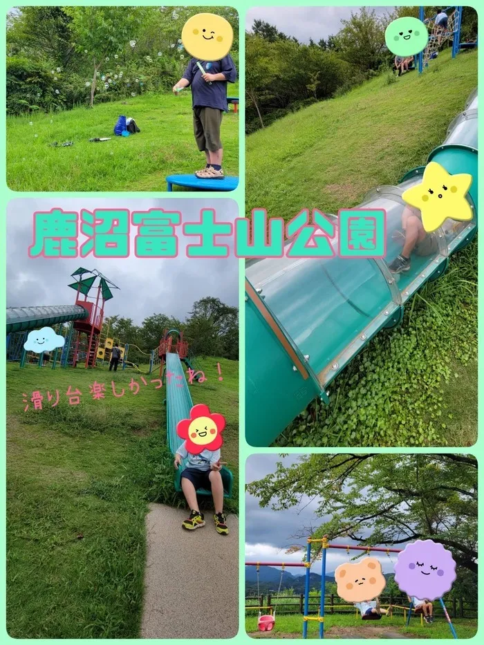 ちゃれんじ松原教室/🛝鹿沼富士山公園🤗