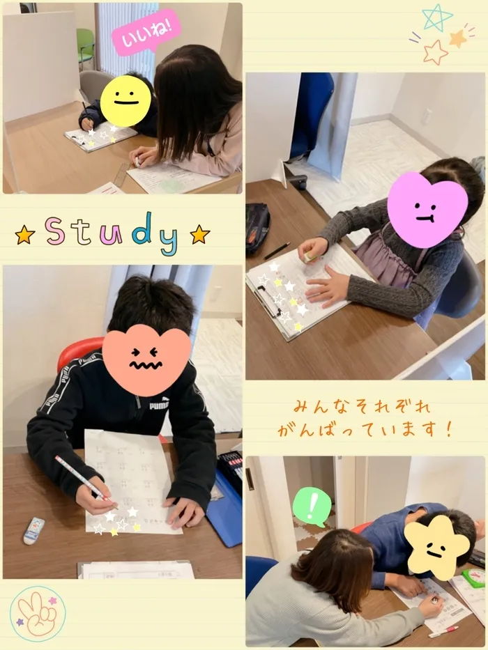 ちゃれんじ松原教室/✏️個別学習📖