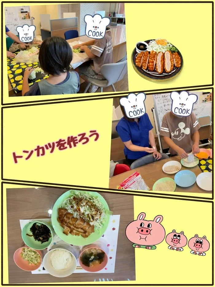 ちゃれんじ松原教室/🐖トンカツを作ったよ🍚