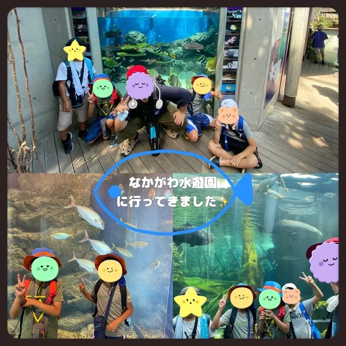 ちゃれんじ松原教室/なかがわ水遊園に行こう🐟✨