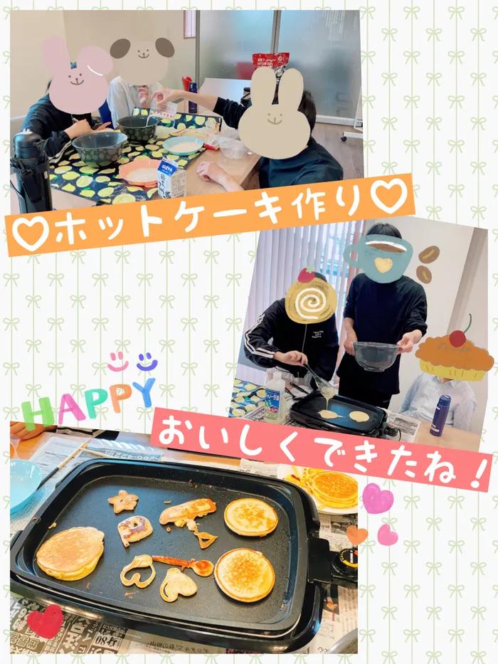 ちゃれんじ松原教室/ホットケーキ作り🥞💕