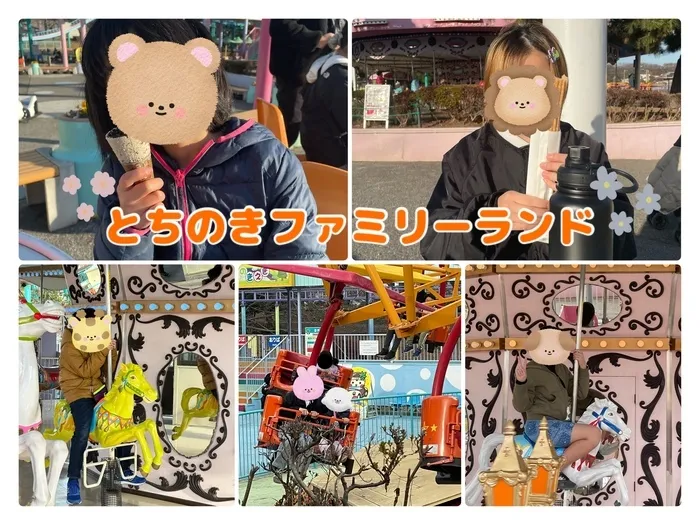 ちゃれんじ松原教室/🎡とちのきファミリーランド🎢