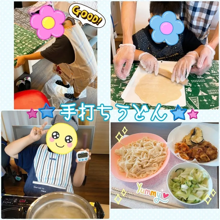 ちゃれんじ松原教室/手打ちうどん😋✨