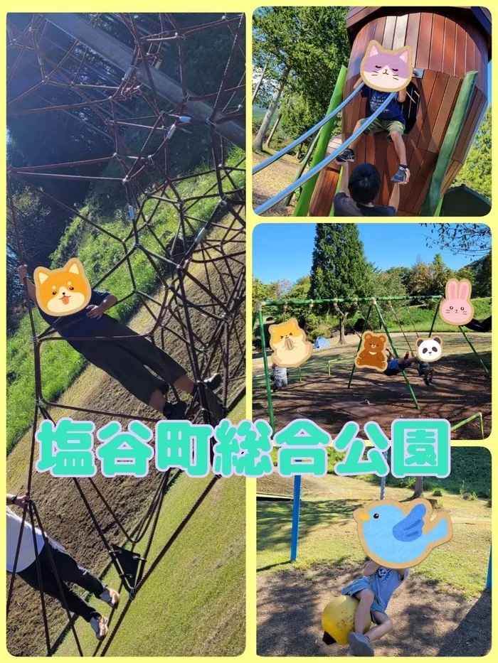 ちゃれんじ松原教室/🌳塩谷町総合公園🌳