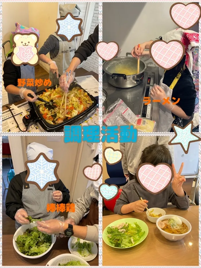 ちゃれんじ松原教室/🍜調理活動🥗