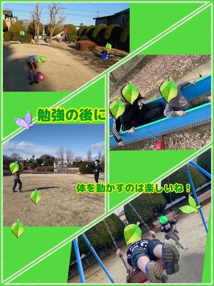 ちゃれんじ松原教室/👟勉強後の公園は楽しいね⚽️