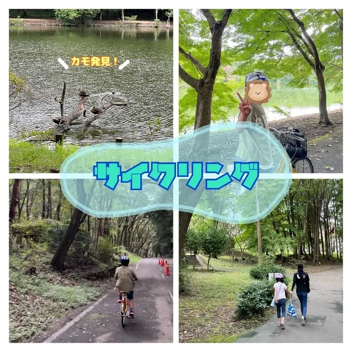 ちゃれんじ松原教室/🚲サイクリングしました🌟