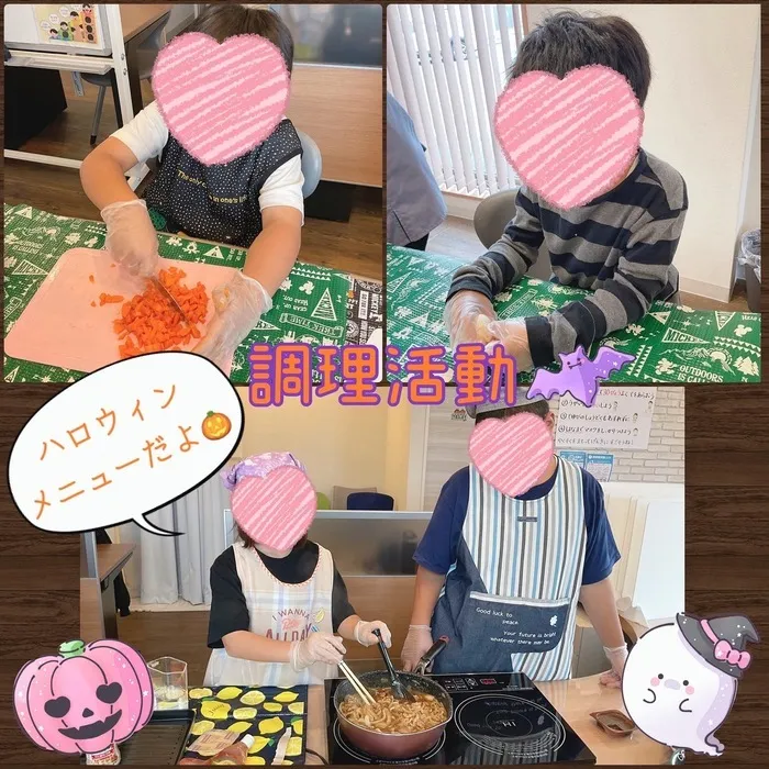 ちゃれんじ松原教室/👻ハロウィンメニュー🎃