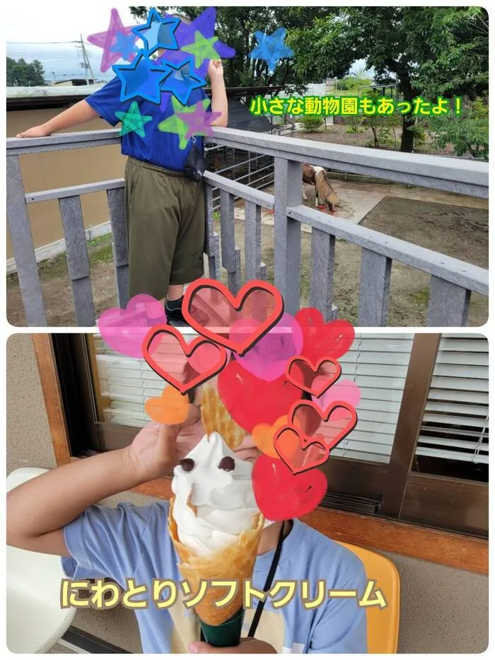 ちゃれんじ松原教室/🐓にわとりソフトクリーム🍦