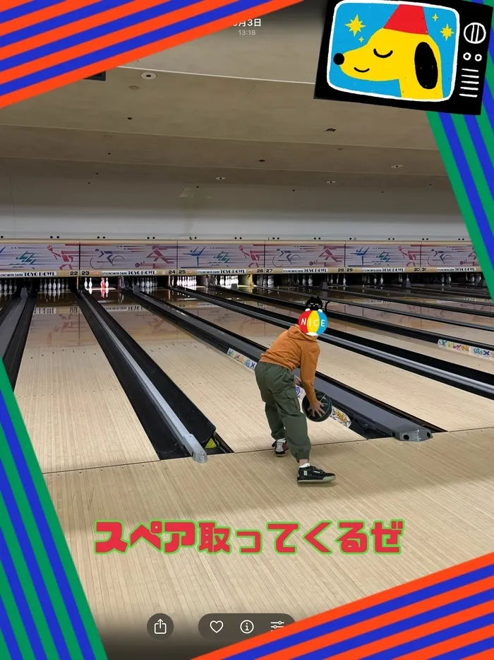 ちゃれんじ松原教室/レッツ、ボウリング🎳