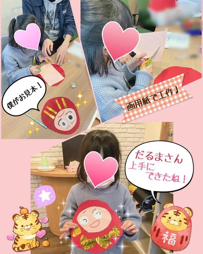 ちゃれんじ松原教室/✂️手先の巧緻性✂️