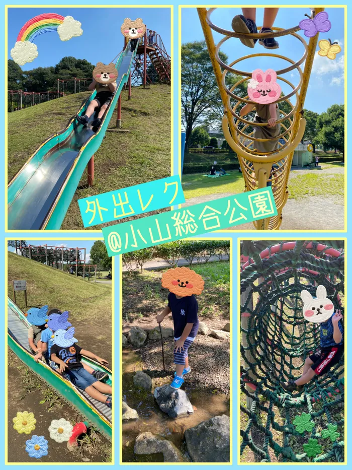 ちゃれんじ松原教室/🏃‍♂️小山総合公園🌈