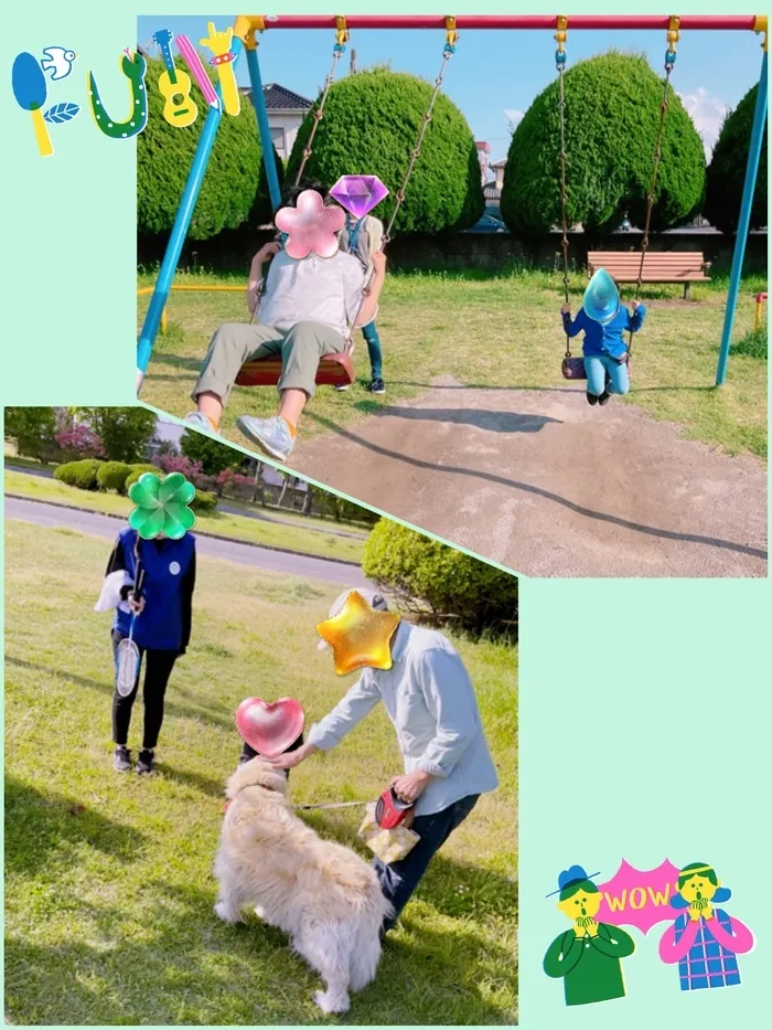 ちゃれんじ松原教室/🐶公園に行こう🏸