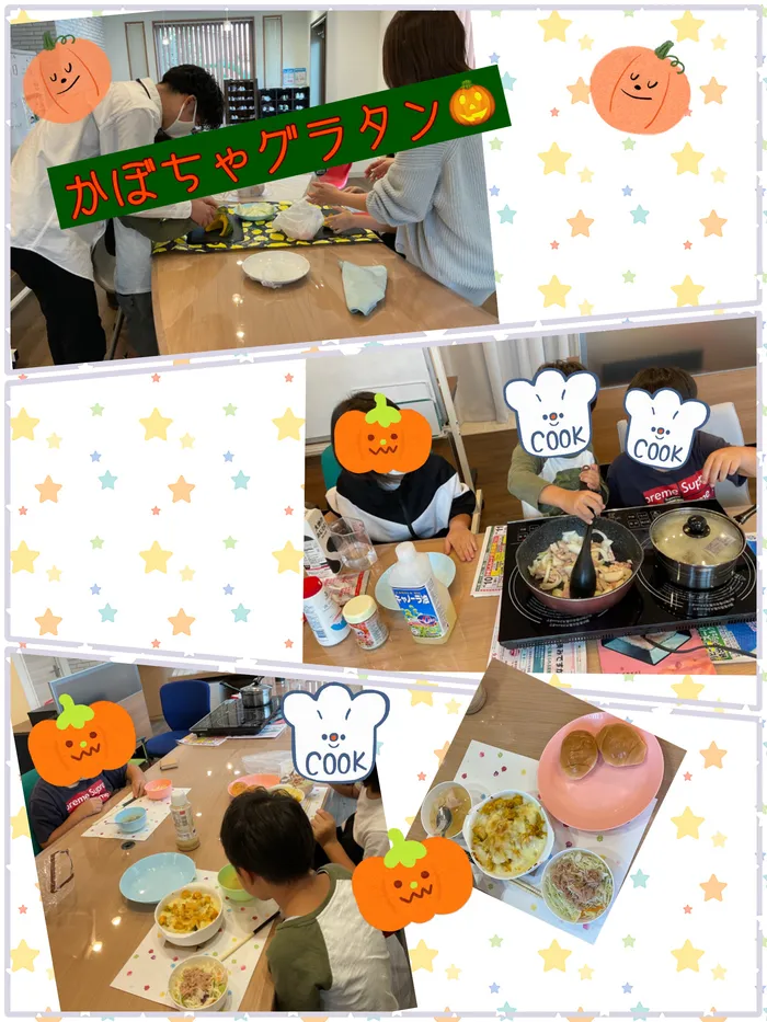 ちゃれんじ松原教室/🎃かぼちゃグラタン🎃