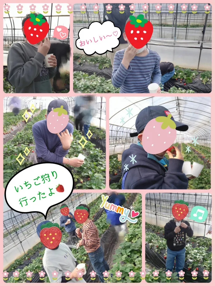 ちゃれんじ松原教室/🍓いちご狩り🍓