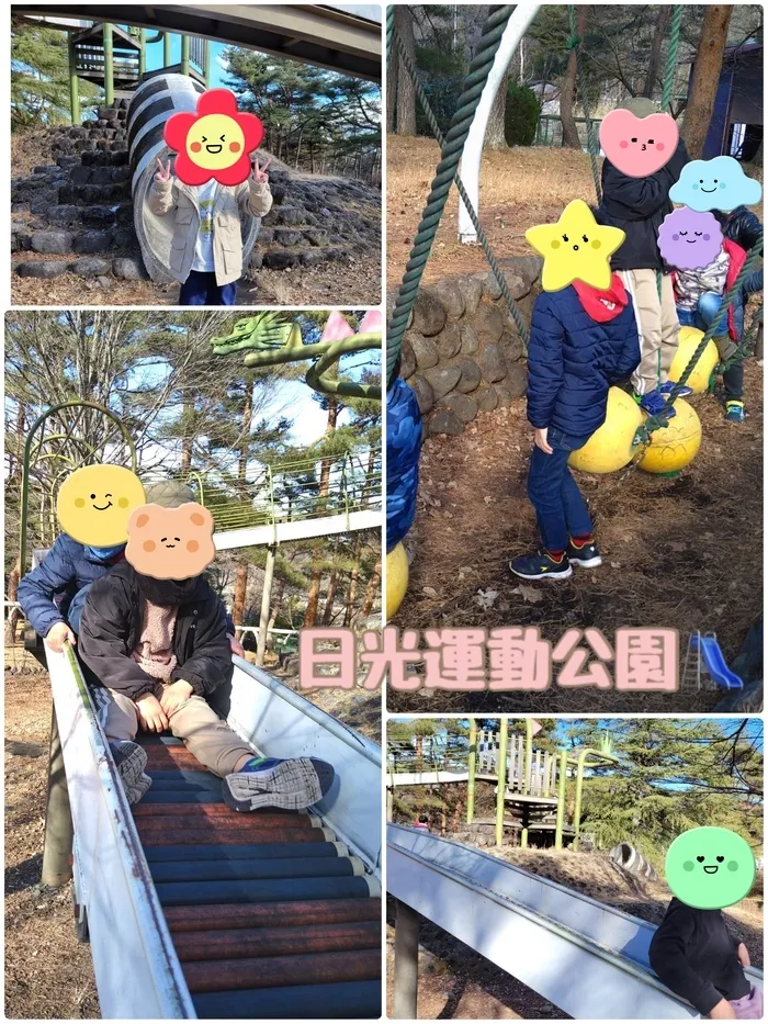 ちゃれんじ松原教室/😆日光運動公園😃