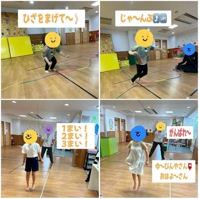 きりんのあくび　kids　ふせ/大縄跳びに挑戦⤴️⤴️😊