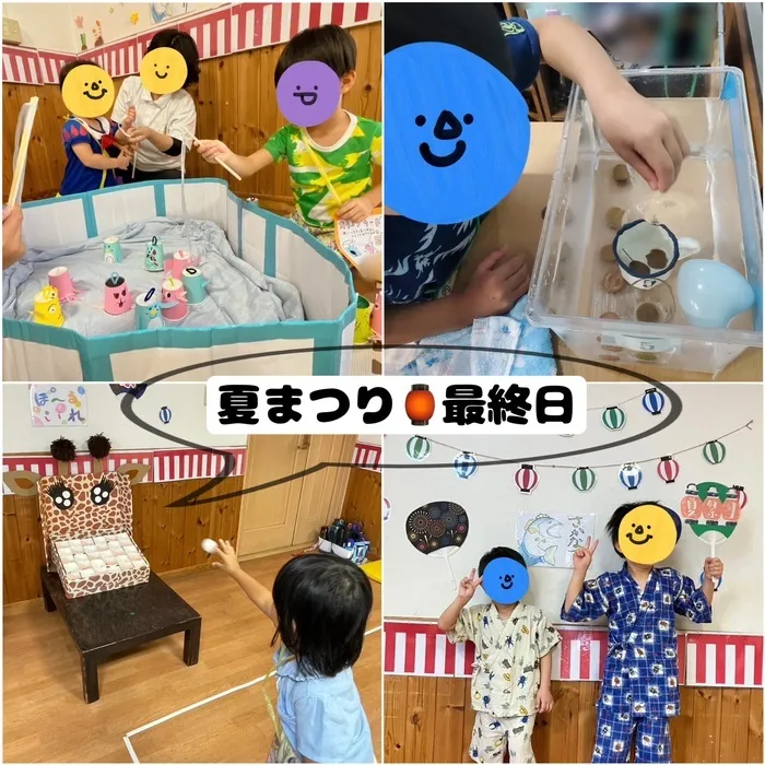 きりんのあくび　kids　ふせ/夏祭り🏮最終日✨〜ゲーム編〜