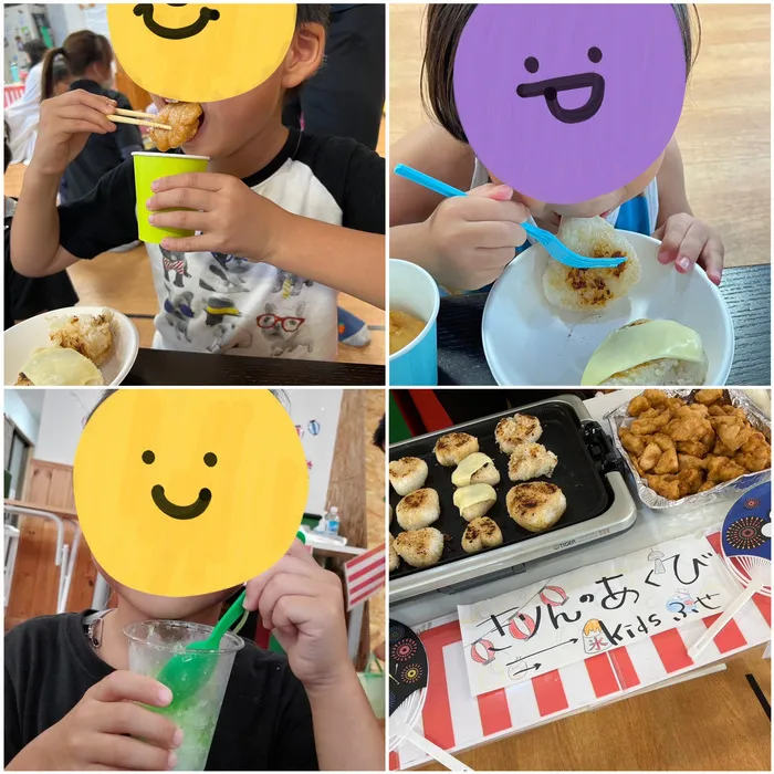 きりんのあくび　kids　ふせ/夏祭り2日目〜食べ物編〜