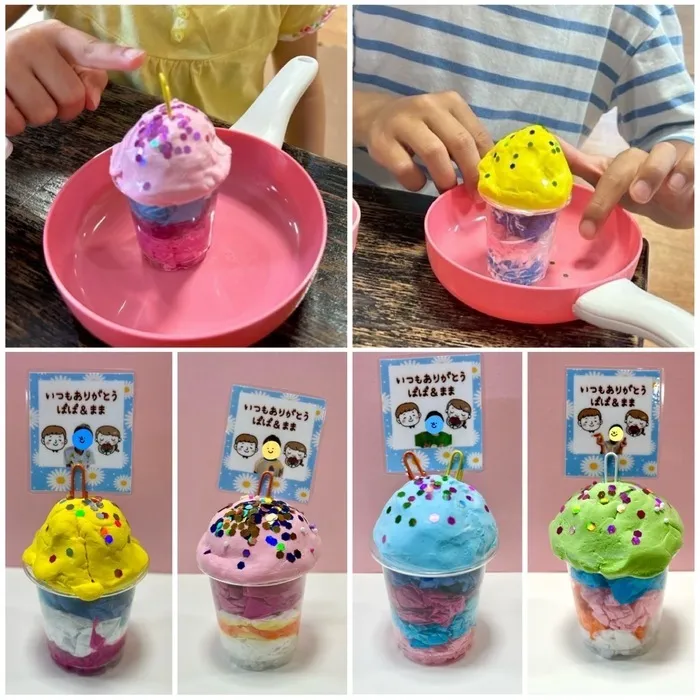 きりんのあくび　kids　ふせ/アトリエ完成🧁🎁✨️