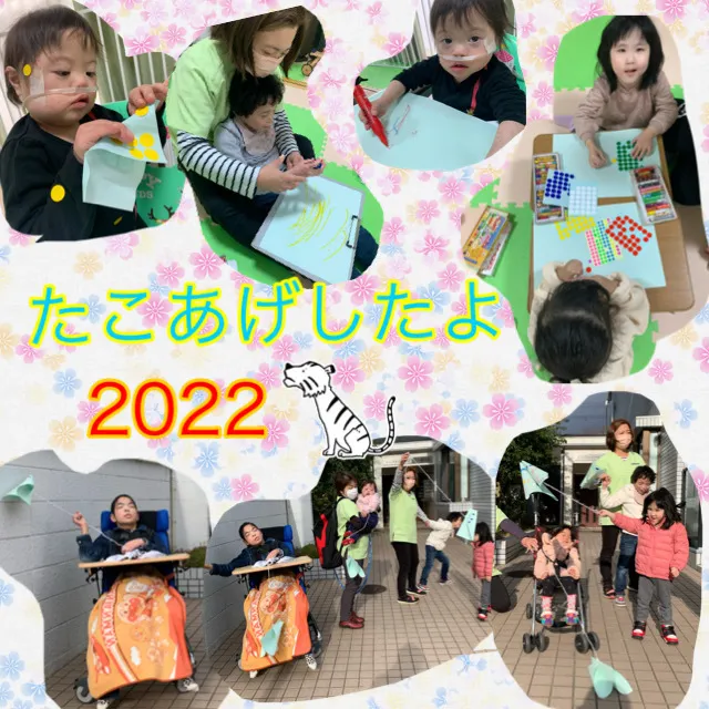 TOMODACHI富田林/2022年スタート☆