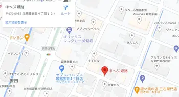 ほっぷ姫路/令和4年8月1日☆新規OPEN