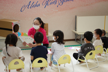 千葉県指定事業所　ALOHA KIDS SCHOOL南流山/日常の支援風景