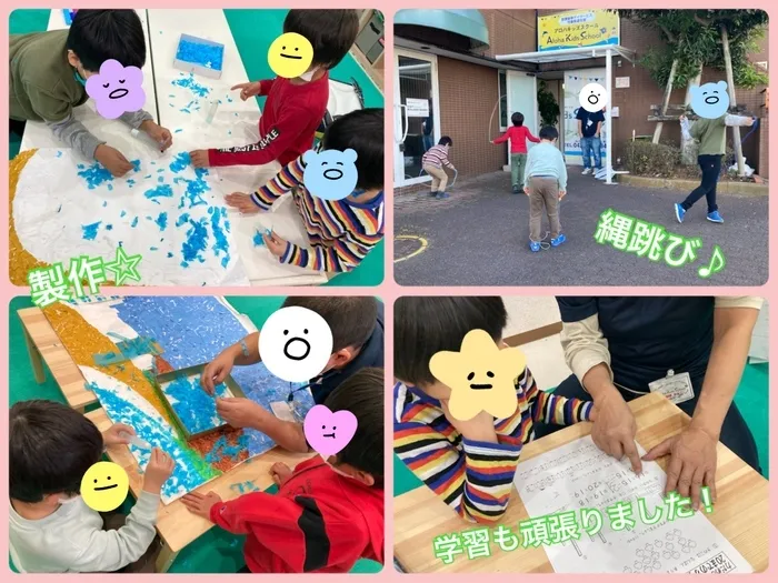 千葉県指定事業所　ALOHA KIDS SCHOOL南流山/衝撃の事実‥！☆放課後等デイサービス☆