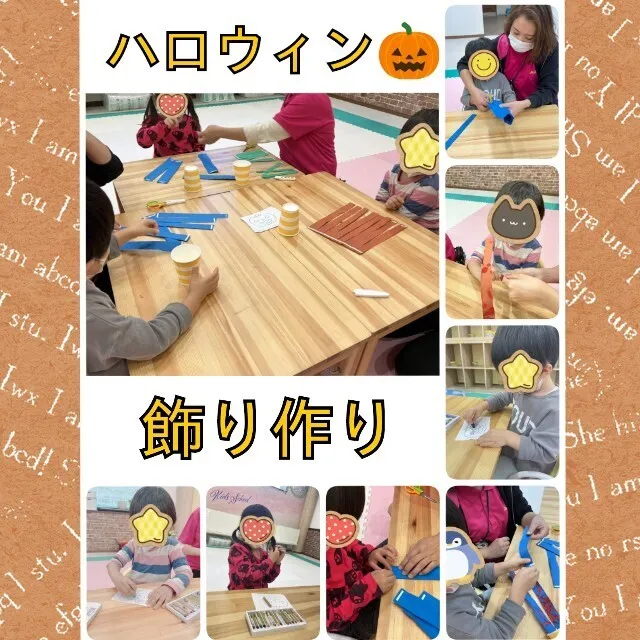 千葉県指定事業所　ALOHA KIDS SCHOOL南流山/１０月20日☆児童発達支援☆