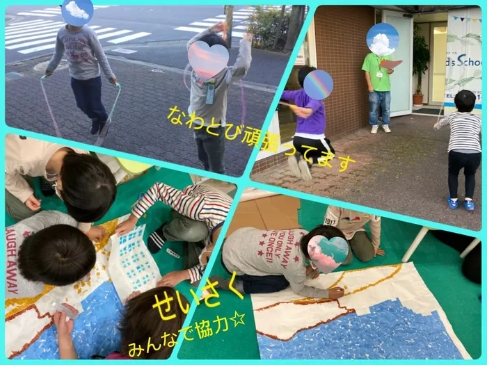 千葉県指定事業所　ALOHA KIDS SCHOOL南流山/みんなで協力☆放課後等デイサービス