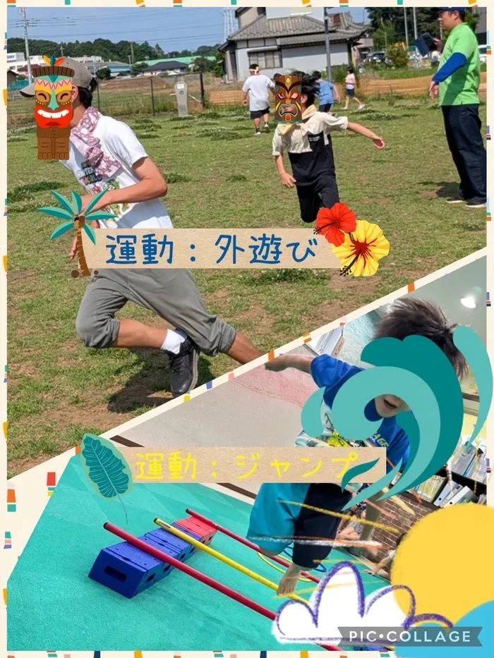 千葉県指定事業所　ALOHA KIDS SCHOOL南流山/🌺児童発達支援・放課後等デイサービス🌺　