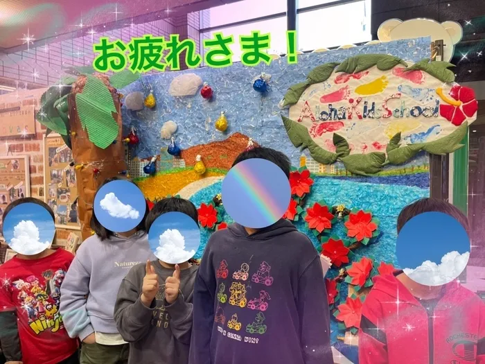 千葉県指定事業所　ALOHA KIDS SCHOOL南流山/展示会☆放課後等デイサービス