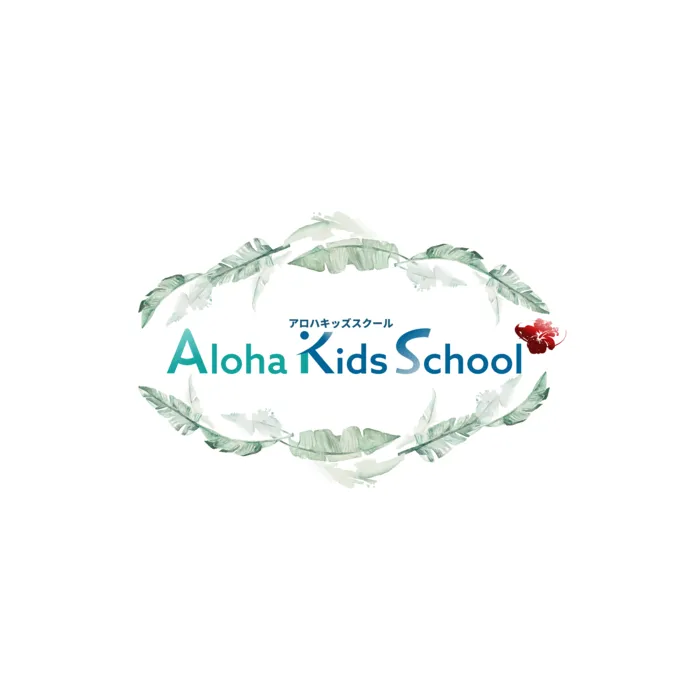 千葉県指定事業所　ALOHA KIDS SCHOOL南流山/号外