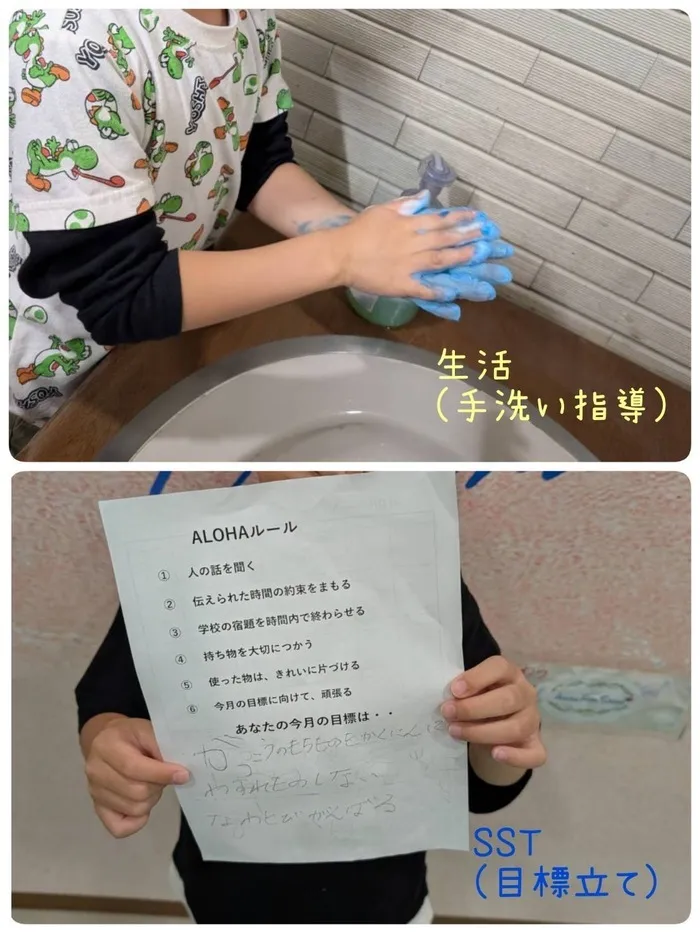 千葉県指定事業所　ALOHA KIDS SCHOOL南流山/🌺児童発達支援・放課後等デイサービス🌺