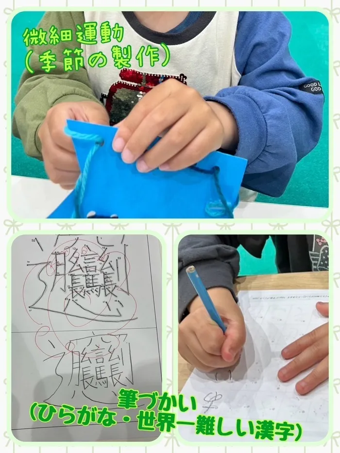 千葉県指定事業所　ALOHA KIDS SCHOOL南流山/🌺児童発達支援・放課後等デイサービス🌺　