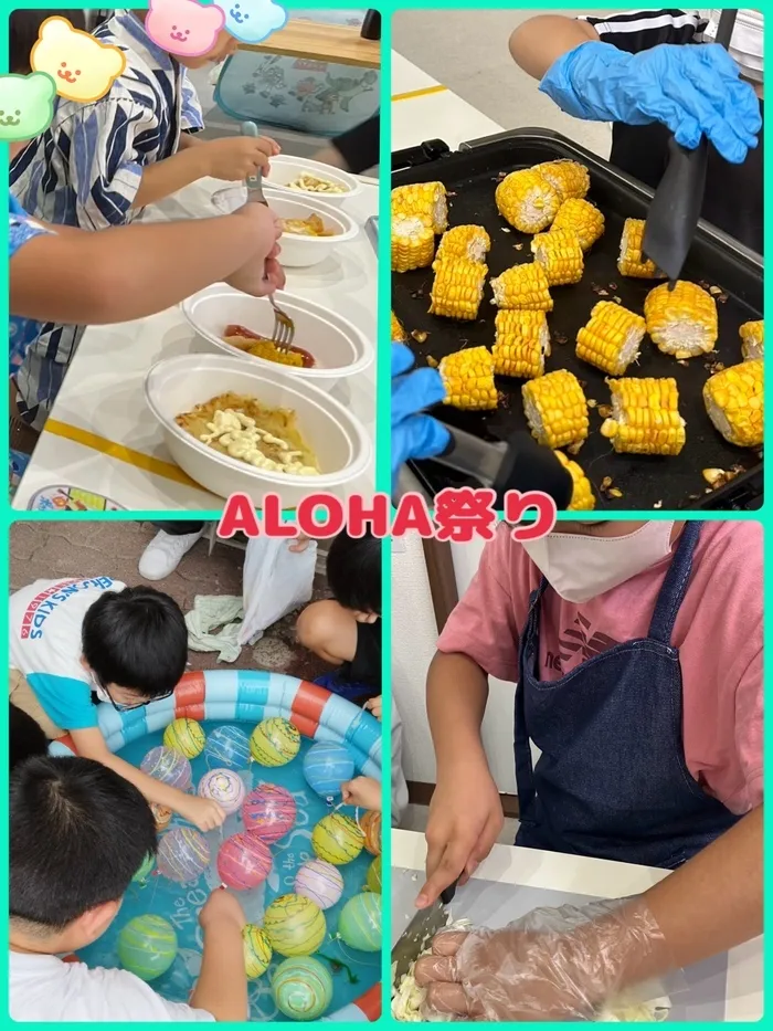 千葉県指定事業所　ALOHA KIDS SCHOOL南流山/🌺児童発達支援・放課後等ディサービス🌺