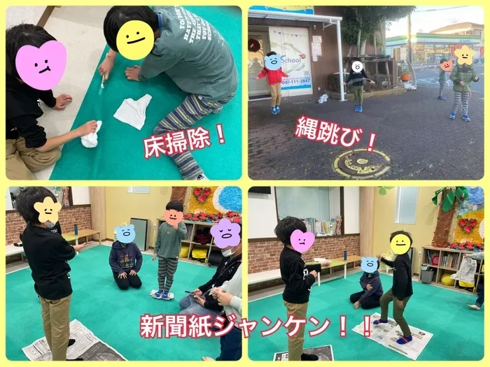 千葉県指定事業所　ALOHA KIDS SCHOOL南流山/床掃除と新聞紙ジャンケン☆放課後等デイサービス☆