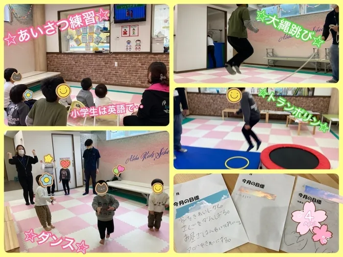 千葉県指定事業所　ALOHA KIDS SCHOOL南流山/あいさつ練習(4/1)☆児童発達支援&放課後等デイサービス