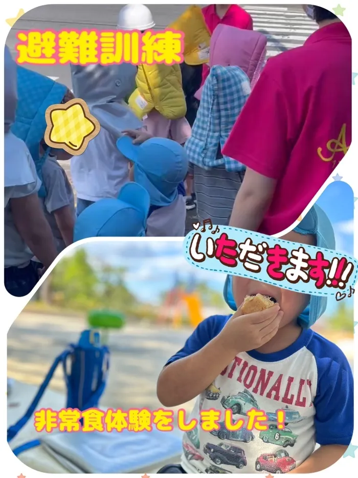 千葉県指定事業所　ALOHA KIDS SCHOOL南流山/7月20日🌺児童発達支援🌺